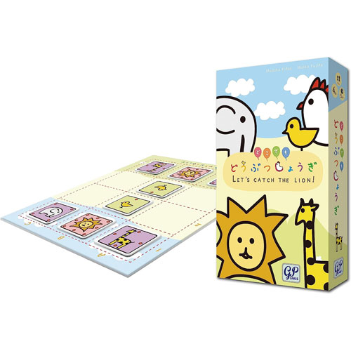 どこでも どうぶつしょうぎ