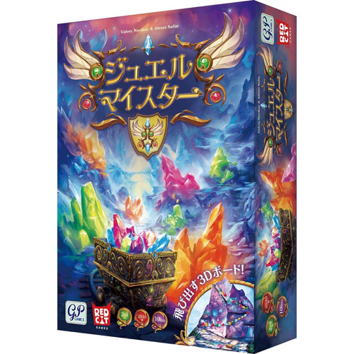 ジュエルマイスター ボードゲーム ジーピー