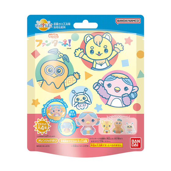 びっくらたまご ファンターネ! 入浴剤 バスボム 1個