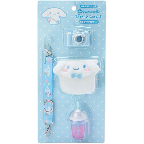 サンリオ シナモロール シナモン おでかけ小物セット (ぴたっとふれんず) ぬいぐるみ用小物セット 510955