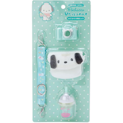 サンリオ ポチャッコ おでかけ小物セット (ぴたっとふれんず) ぬいぐるみ用小物セット 511064