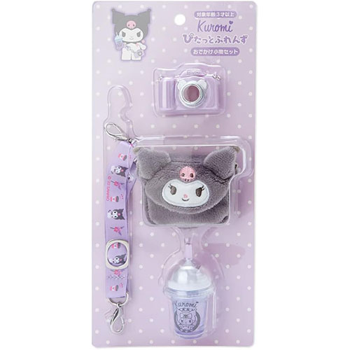 サンリオ クロミ おでかけ小物セット (ぴたっとふれんず) ぬいぐるみ用小物セット 511072