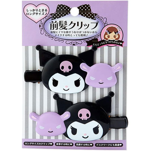 サンリオ クロミ 前髪クリップ ロングサイズ 【ゆうパケット(ポスト投函)でお届け】