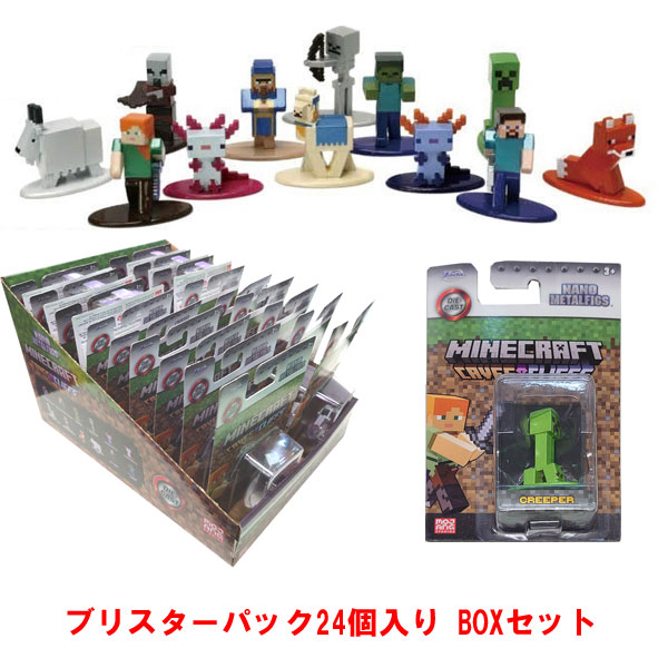 マインクラフト Minecraft ナノメタルフィグ ブリスターパッケージ シリーズ1 CAVES&CLIFFS 【1BOX=24個入り(全種×2)】