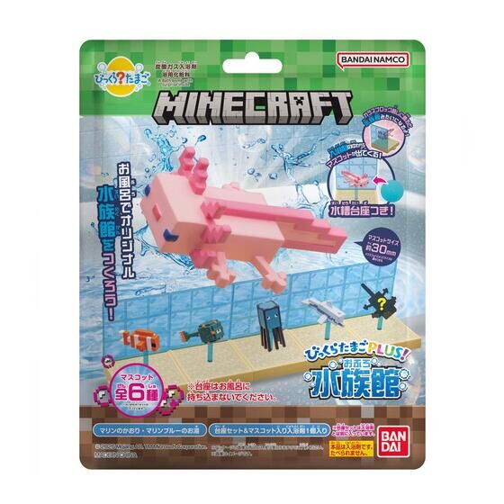 びっくらたまごPLUS！MINECRAFT おふろ水族館 マインクラフト 入浴剤 バスボム バスボール 1個