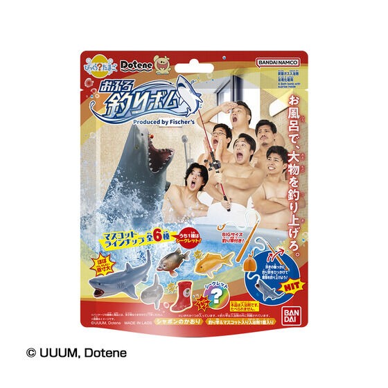 びっくらたまご Dotene おふろ釣りボム ～Produced by Fischer's～ フィッシャーズ ドテネ 入浴剤 バスボム バスボール 1個