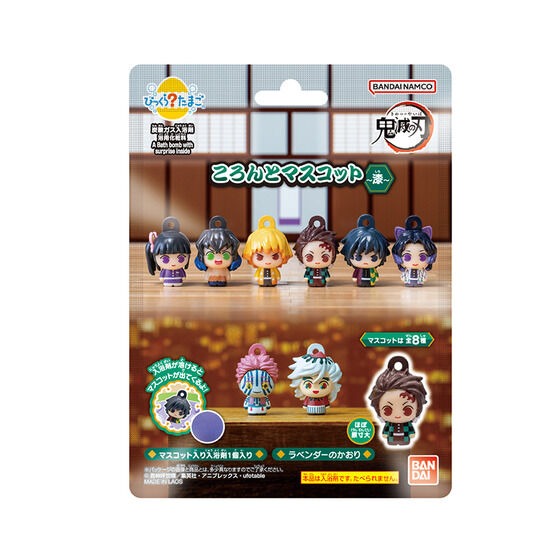 びっくらたまご貞子バスボム湯船の中から出てくる呪い香り1個15個セット Amazon.co.jp: バンダイ(BANDAI) びっくらたまご お風呂シアター 貞子