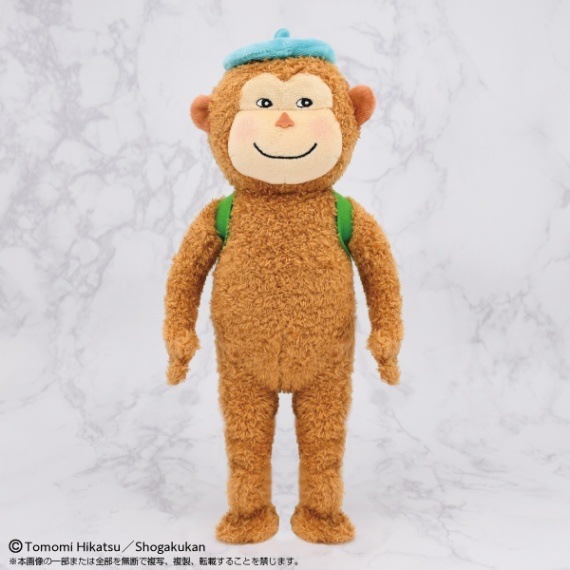 おさるちゃんのおしごと ぬいぐるみ