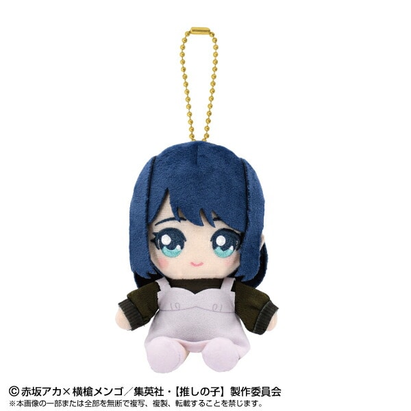 推しの子 Chibiぬいおすわりマスコット 黒川あかね (ボールチェーンぬいぐるみ)