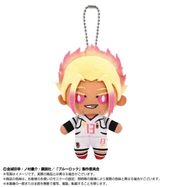 ブルーロック ボールチェーンマスコットぬいぐるみ 士道龍聖 (TVアニメ ブルーロック VS. U-20 JAPAN)