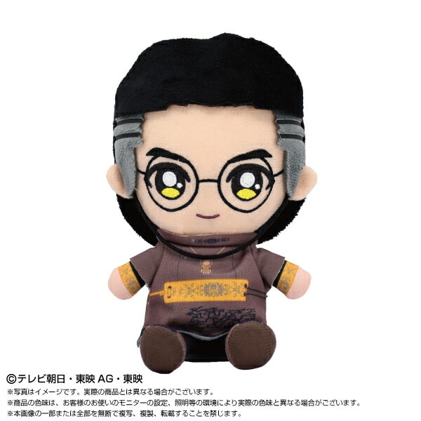 ナンバーワン戦隊 ゴジュウジャー 戦隊ヒーローぬいぐるみ 暴神 竜儀