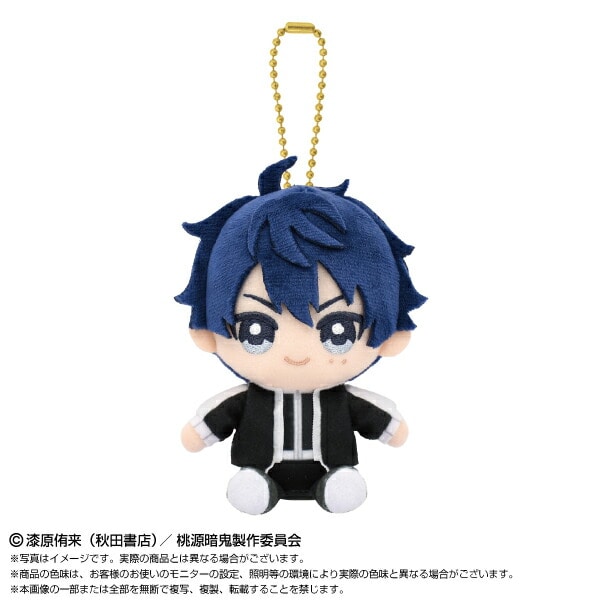 桃源暗鬼 ぬいぐるみ Chibiぬいおすわりマスコット 一ノ瀬 四季