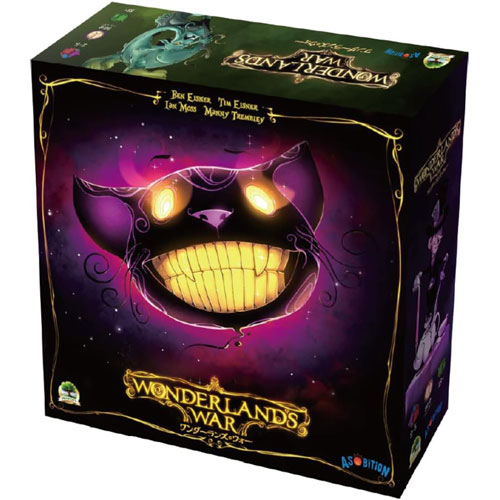 ワンダーランズ・ウォー 完全日本語版 (WONDERLANDS WAR) アソビション ボードゲーム