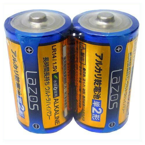 単二形 アルカリ乾電池 2本入りパック