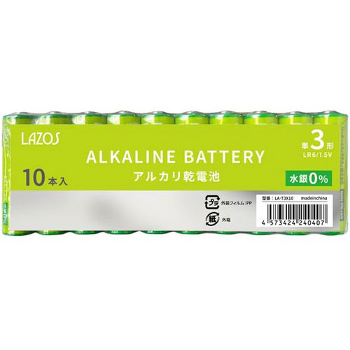単三形 アルカリ乾電池 10本入りパック