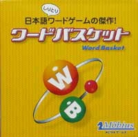 ワードバスケット word basket 【カードゲーム ボードゲーム 日本語説明書付き メビウスゲームズ社製 】