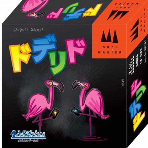 ドデリド 日本語版 カードゲーム (Do De Li Do)