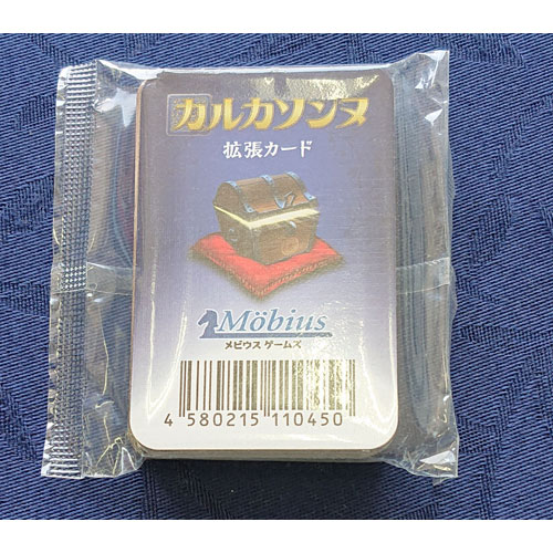 カルカソンヌ 拡張カード 日本語版 【ゆうパケット(ポスト投函)でお届け】
