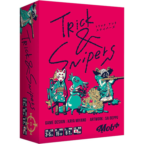 トリック&スナイパーズ (Trick&Snipers) モブプラス(Mob+) カードゲーム ボードゲーム 【ゆうパケット(ポスト投函)でお届け】