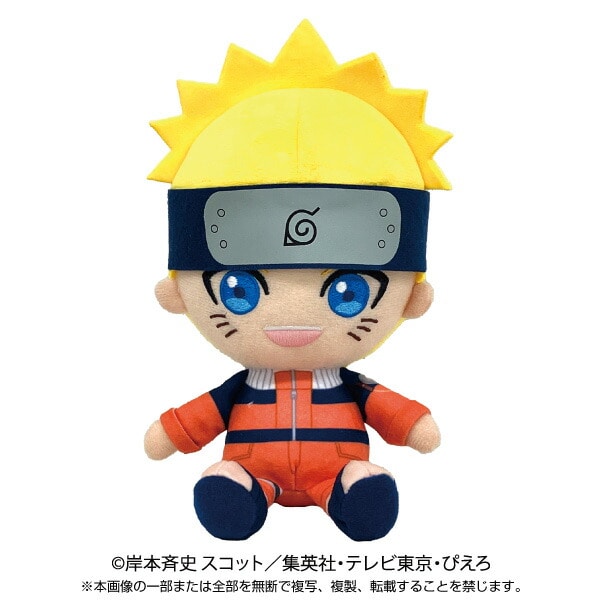 NARUTO-ナルト- 疾風伝 Chibiぬいぐるみ うずまきナルト 少年篇