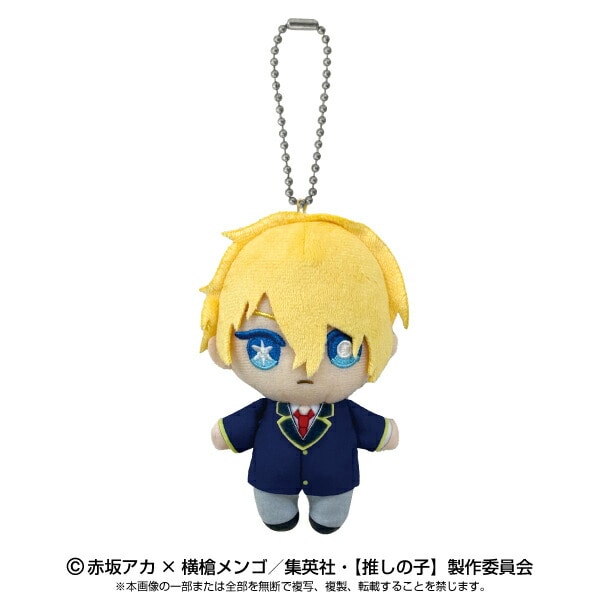 推しの子 ボールチェーンマスコット ぬいぐるみ アクア