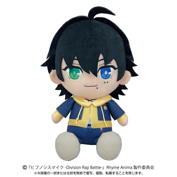 ヒプノシスマイク-Division Rap Battle- Rhyme Anima ＋ Divisionぬいぐるみ 山田三郎