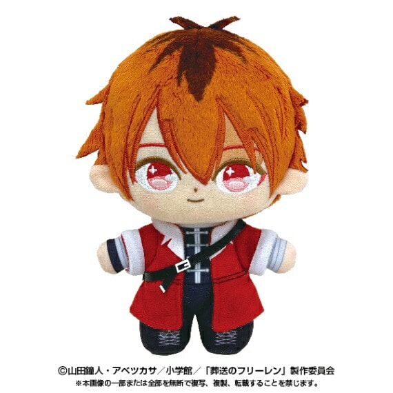 葬送のフリーレン ぬいぐるみ ぷりぬいたっちどりーむ シュタルク