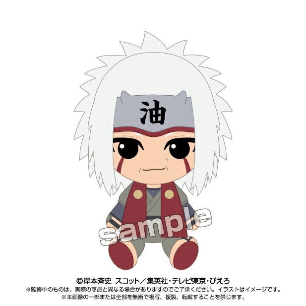 NARUTO-ナルト- 疾風伝 Chibiぬいぐるみ 自来也