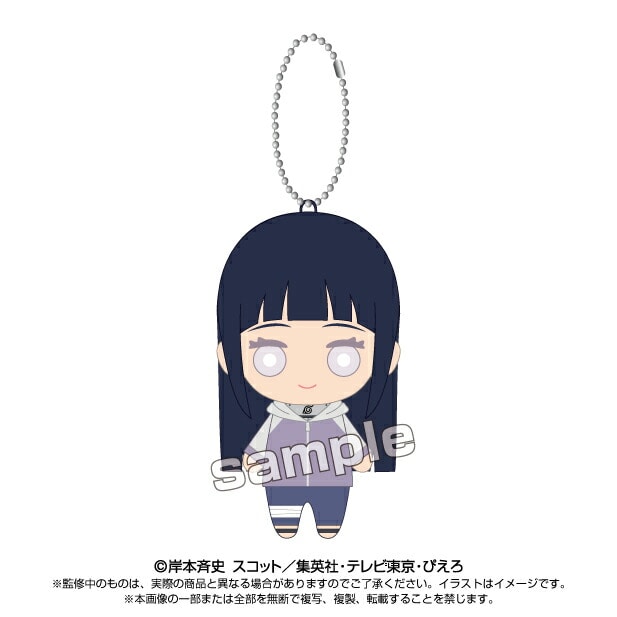 NARUTO-ナルト- 疾風伝 ぬいぐるみ ボールチェーンマスコット 日向ヒナタ