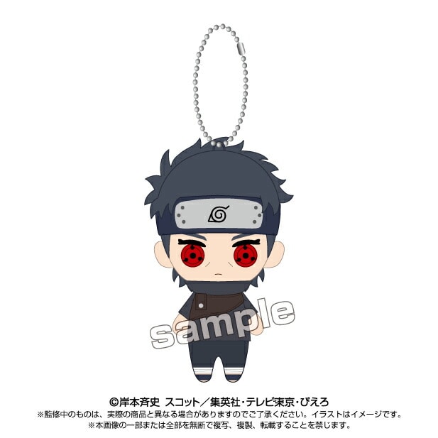 NARUTO-ナルト- 疾風伝 ぬいぐるみ ボールチェーンマスコット うちはシスイ