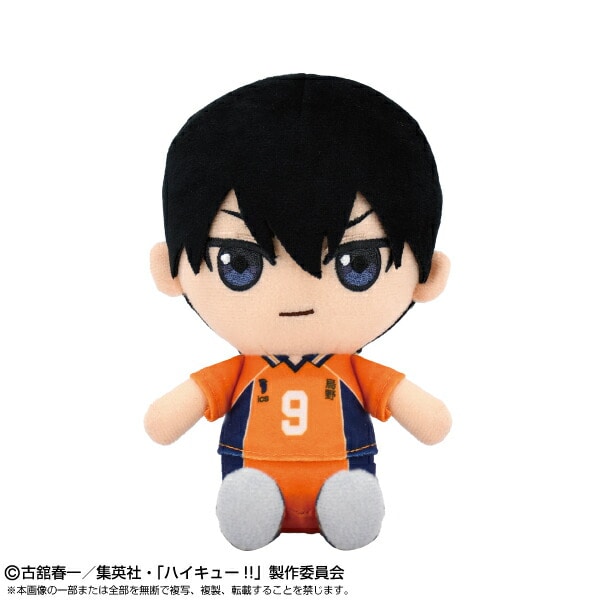 ハイキュー!! Chibiぬいぐるみ 影山 飛雄