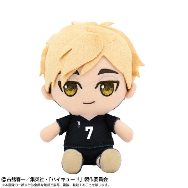 ハイキュー!! Chibiぬいぐるみ 宮 侑