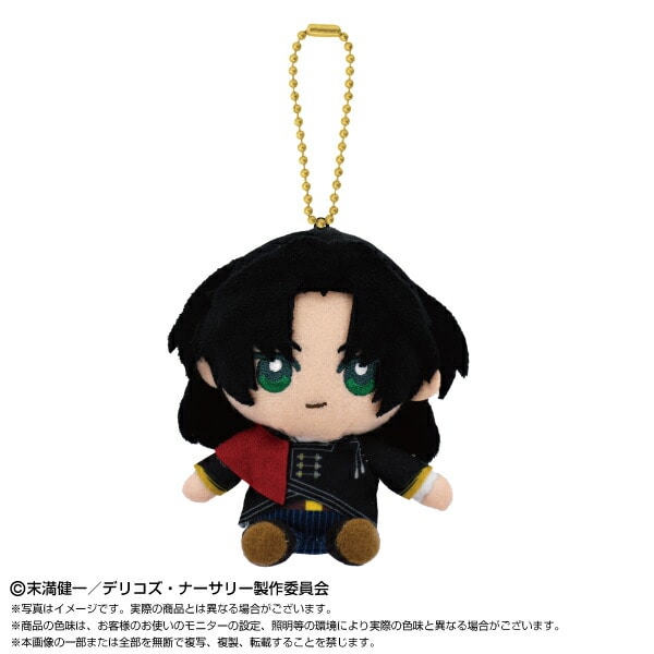 デリコズ・ナーサリー ぬいぐるみ Chibiぬいおすわりマスコット ダリ・デリコ