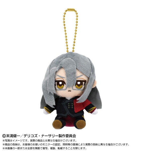 デリコズ・ナーサリー ぬいぐるみ Chibiぬいおすわりマスコット ディーノ・クラシコ