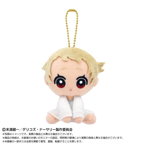 デリコズ・ナーサリー ぬいぐるみ Chibiぬいおすわりマスコット ウル・デリコ