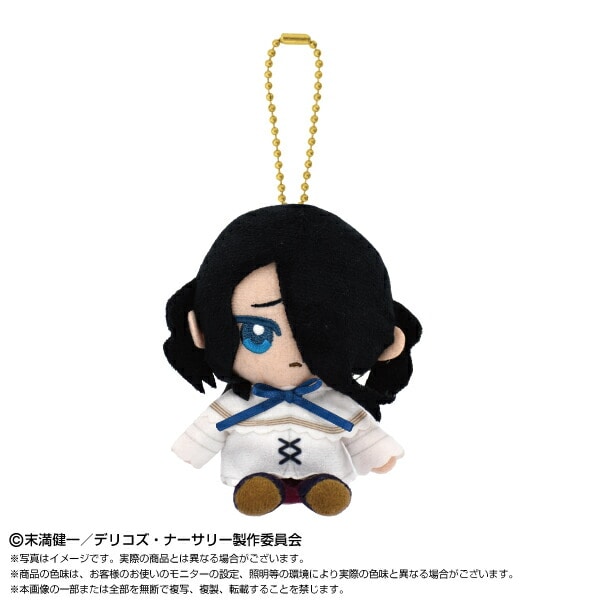 デリコズ・ナーサリー ぬいぐるみ Chibiぬいおすわりマスコット ラファエロ・デリコ