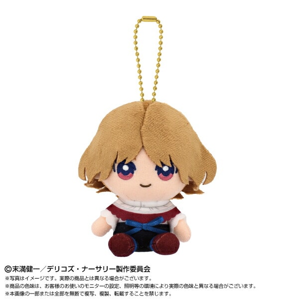 デリコズ・ナーサリー ぬいぐるみ Chibiぬいおすわりマスコット アンジェリコ・フラ