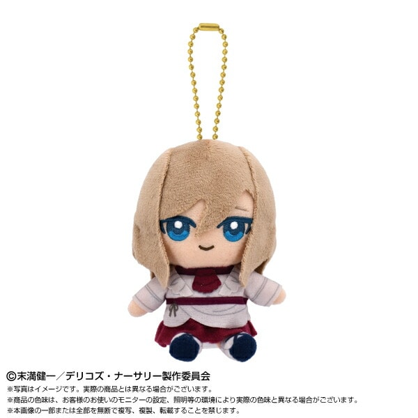 デリコズ・ナーサリー ぬいぐるみ Chibiぬいおすわりマスコット エレーナ・ロルカ