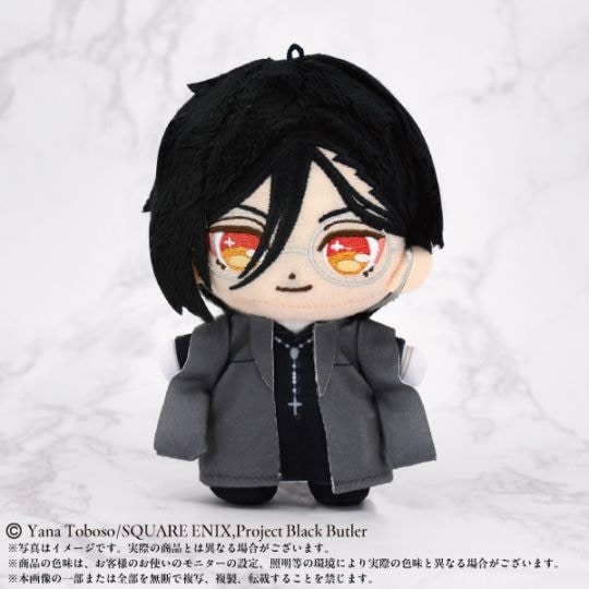 黒執事 寄宿学校編 ぬいぐるみ ぷりぬいたっちどりーむみに セバスチャン・ミカエリス