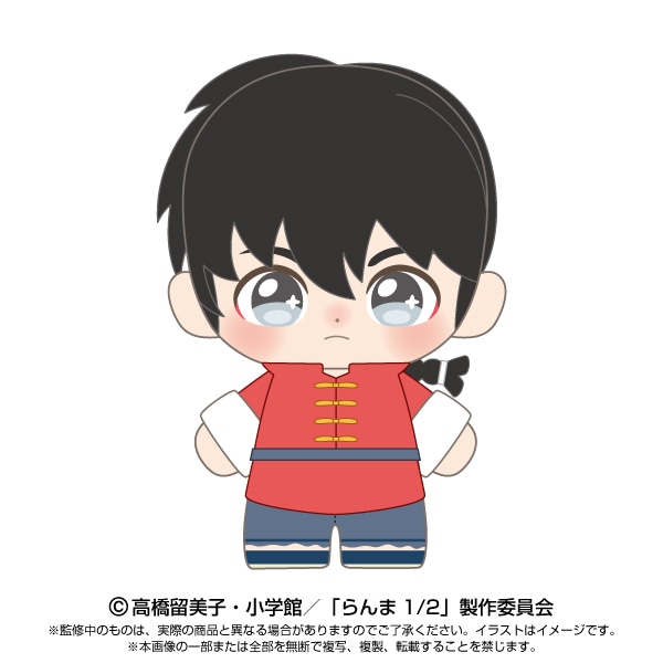 らんま1/2 ぬいぐるみ ぷりぬいたっちどりーむみに 早乙女乱馬