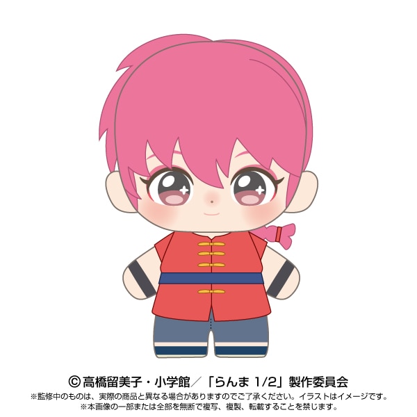 らんま1/2 ぬいぐるみ ぷりぬいたっちどりーむみに らんま