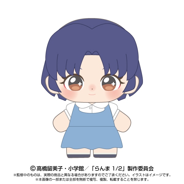 らんま1/2 ぬいぐるみ ぷりぬいたっちどりーむみに 天道あかね