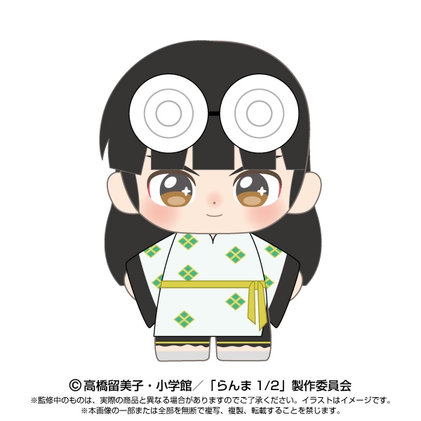 らんま1/2 ぬいぐるみ ぷりぬいたっちどりーむみに ムース