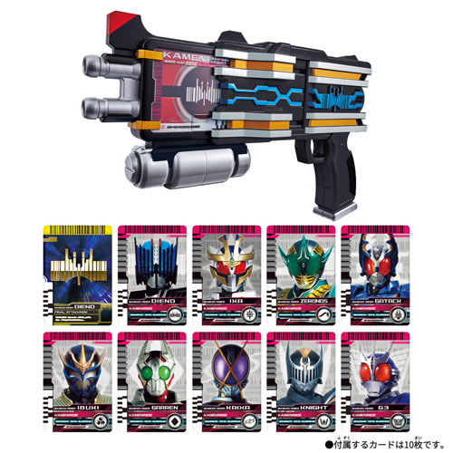 仮面ライダーディケイド SUPER BEST 変身装填銃 DXディエンドライバー