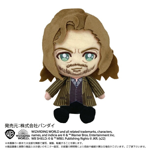ハリー・ポッター Chibiぬいぐるみ シリウス・ブラック