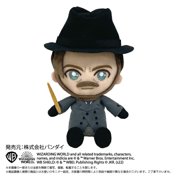ファンタスティックビースト Chibiぬいぐるみ アルバス・ダンブルドア