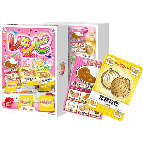 レシピ ー定番料理編ー カードゲーム ホッパーエンターテイメント 【ゆうパケット(ポスト投函)でお届け】