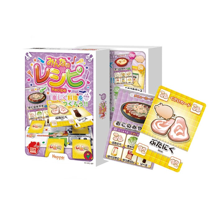 みんなのレシピ ー人気料理編ー カードゲーム ホッパーエンターテイメント 【ゆうパケット(ポスト投函)でお届け】