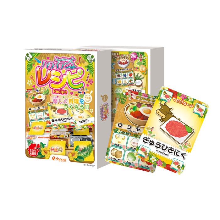 ハワイアンレシピ ーハワイ料理編ー カードゲーム ホッパーエンターテイメント 【ゆうパケット(ポスト投函)でお届け】