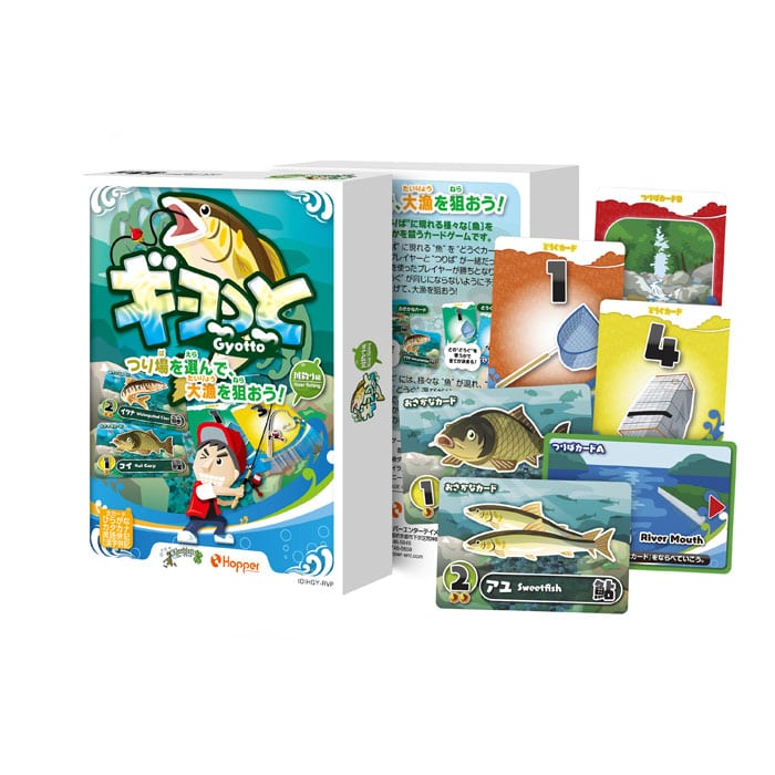 ギョっと 川釣り編 カードゲーム ホッパーエンターテイメント 【ゆうパケット(ポスト投函)でお届け】